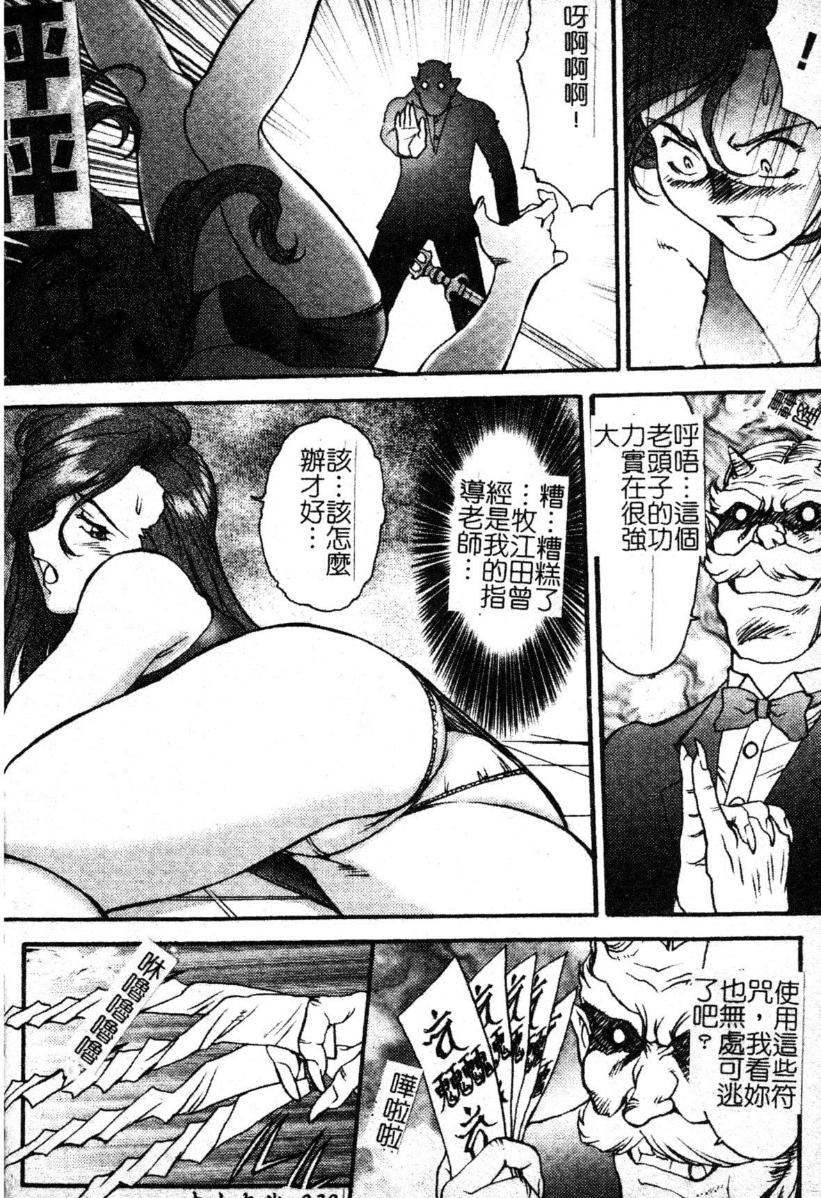 [ZOL]FIGHTINGBEAUTY[中文][ZOL]FIGHTINGBEAUTY[中文]