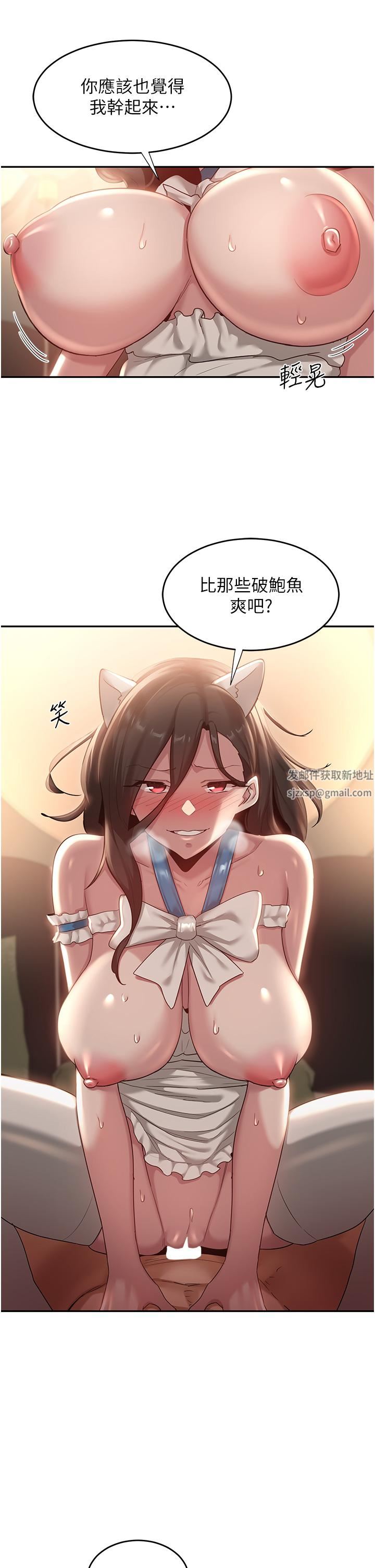 深度交流会第86话-熙真姊的拿舌绝活