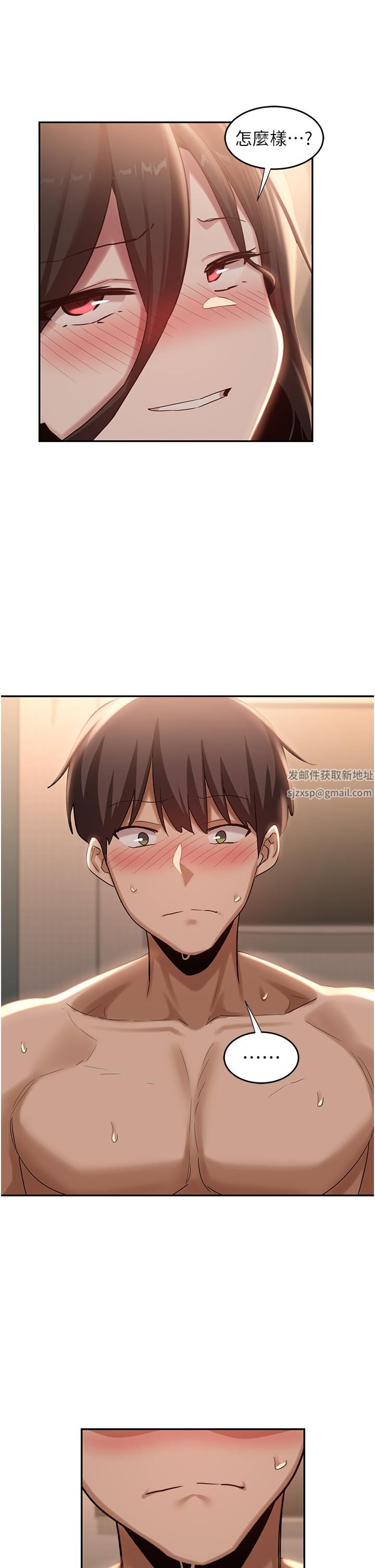 深度交流会第86话-熙真姊的拿舌绝活