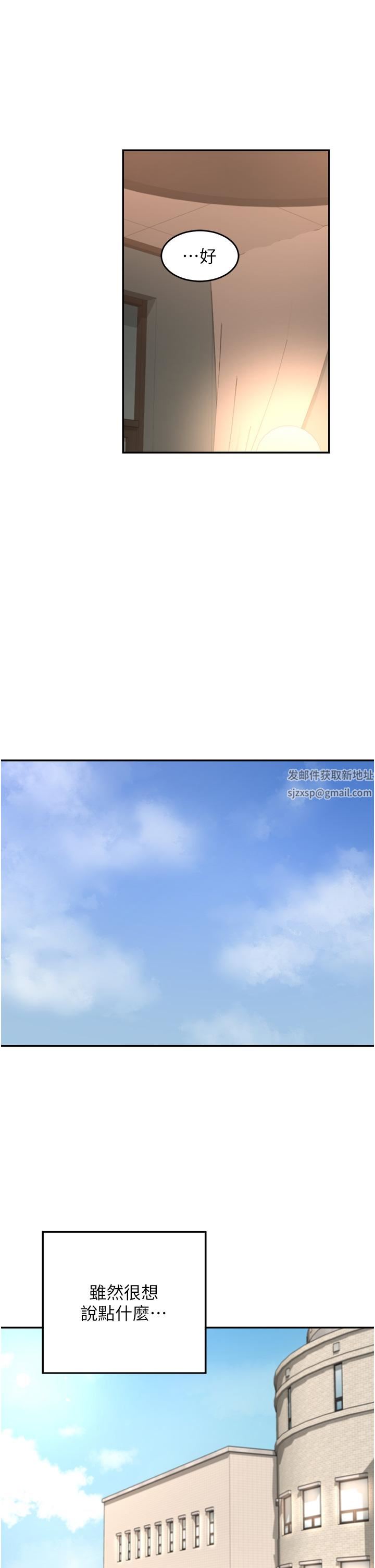 深度交流会第86话-熙真姊的拿舌绝活