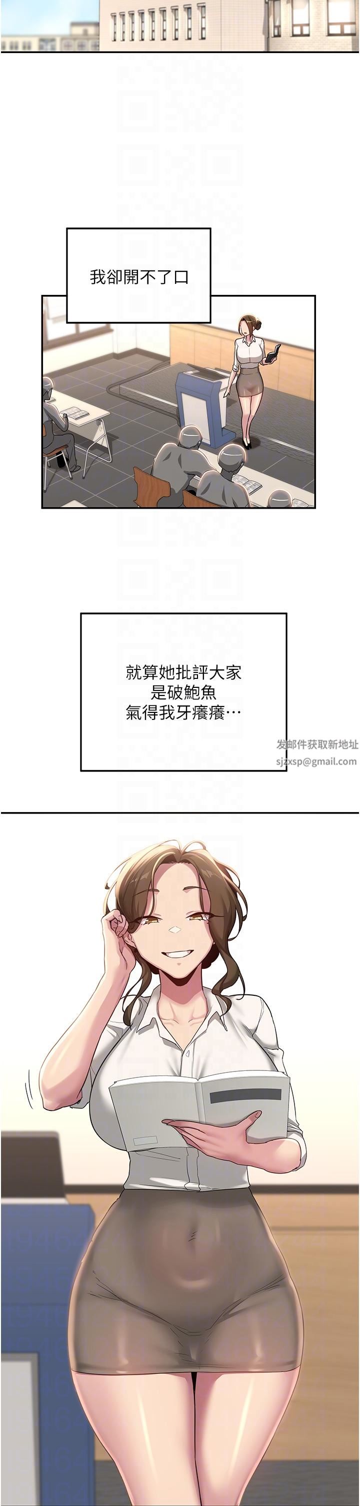 深度交流会第86话-熙真姊的拿舌绝活