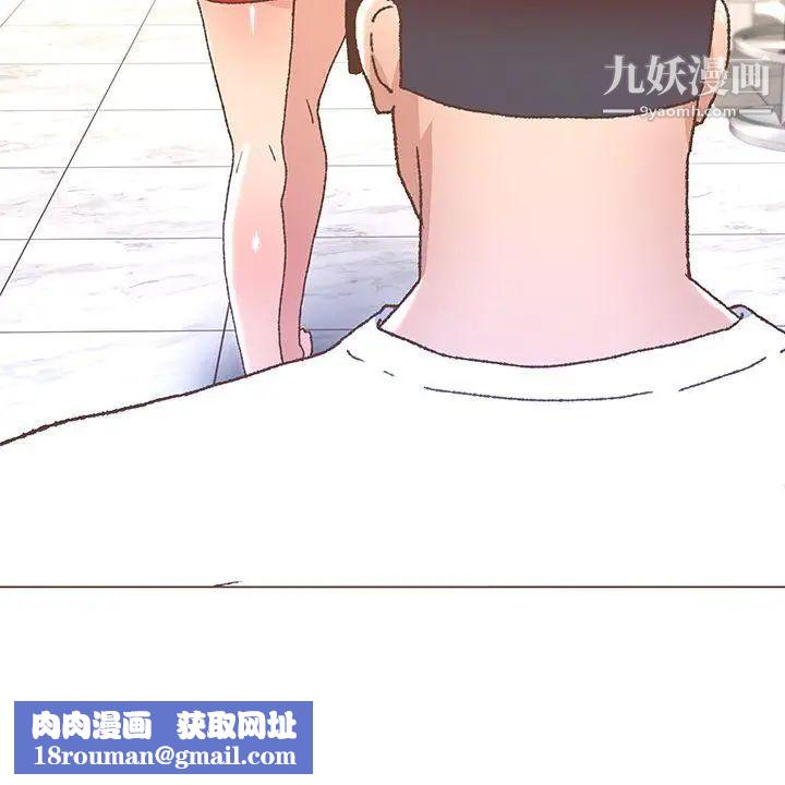 迷人的她第25话-让我心痛的男人