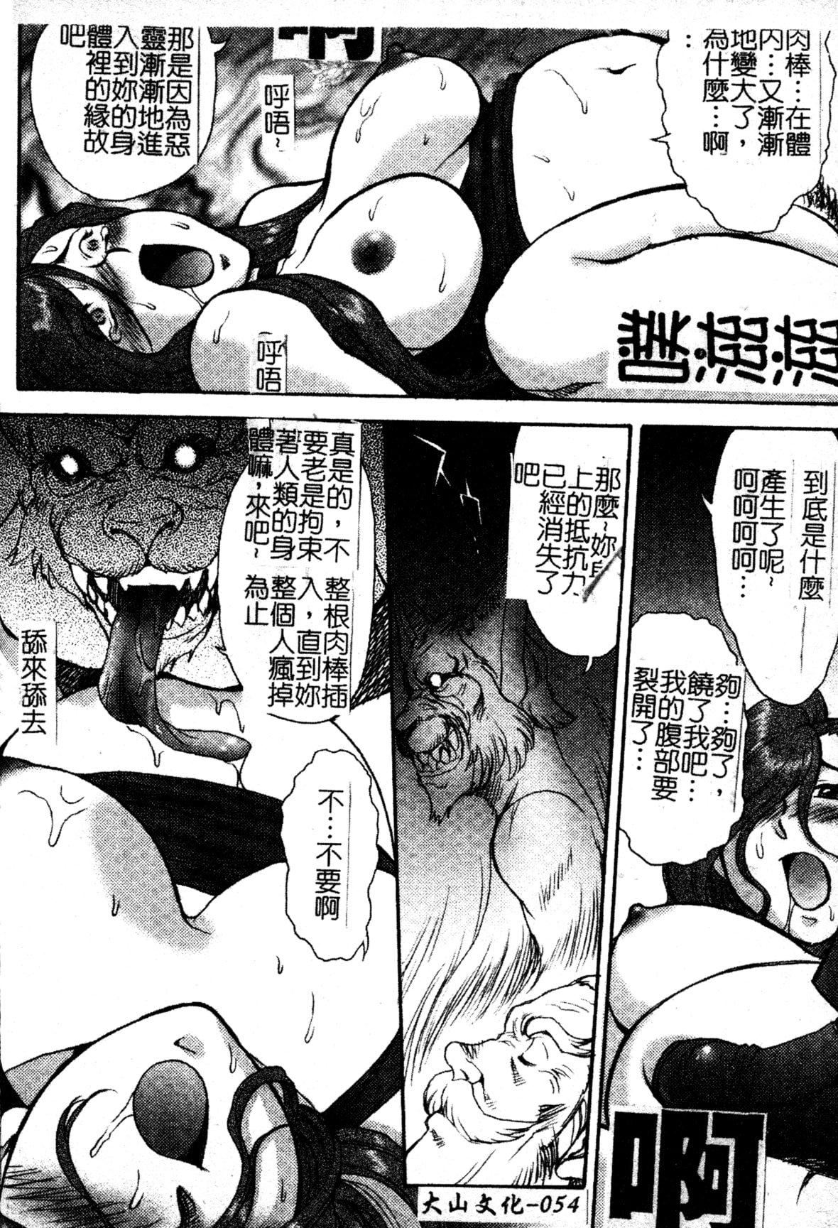 [ZOL]FIGHTINGBEAUTY[中文][ZOL]FIGHTINGBEAUTY[中文]