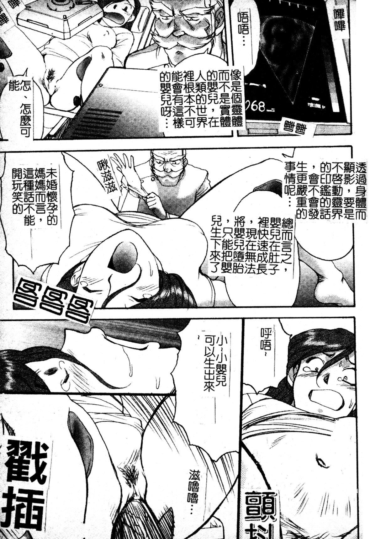 [ZOL]FIGHTINGBEAUTY[中文][ZOL]FIGHTINGBEAUTY[中文]