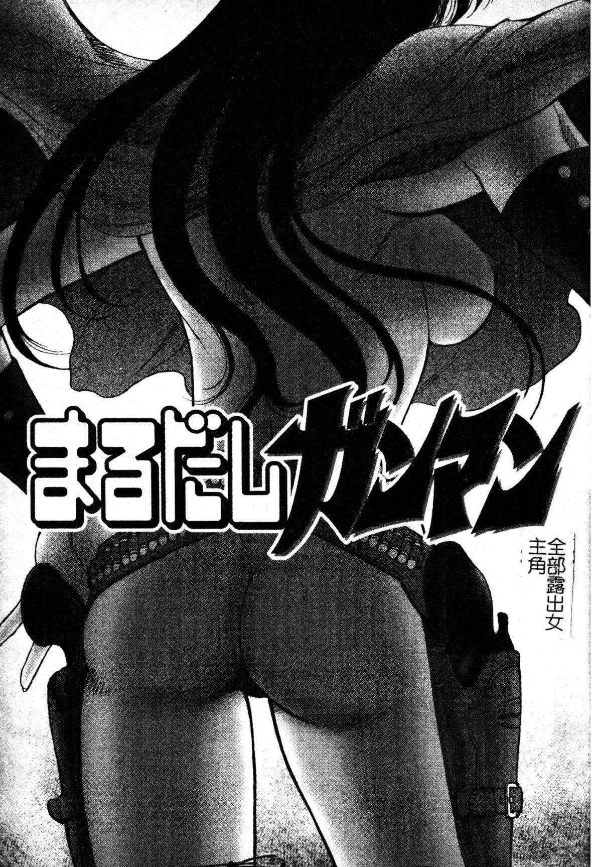 [ZOL]FIGHTINGBEAUTY[中文][ZOL]FIGHTINGBEAUTY[中文]