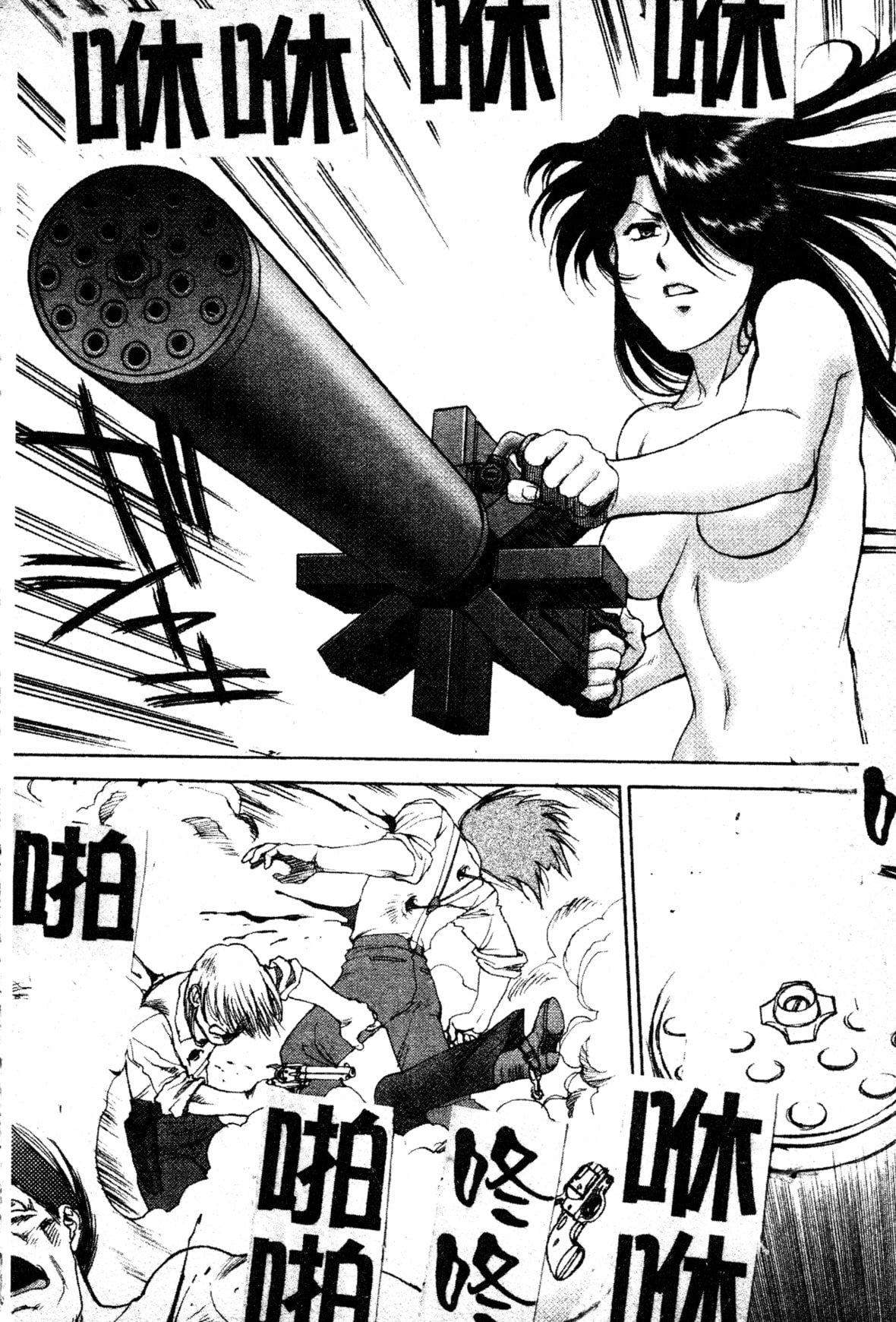 [ZOL]FIGHTINGBEAUTY[中文][ZOL]FIGHTINGBEAUTY[中文]