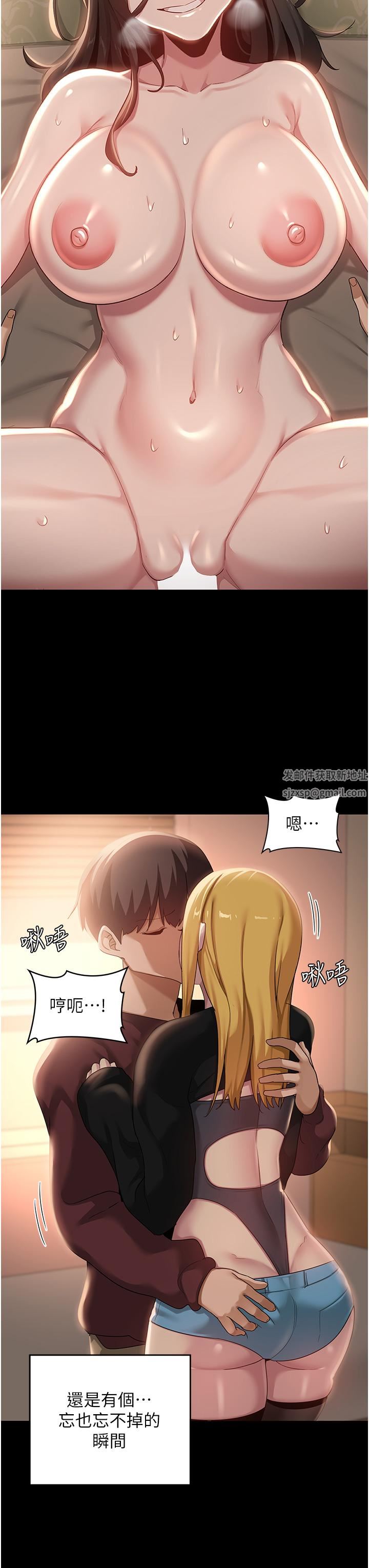 深度交流会第88话-满载爱意的激情夜