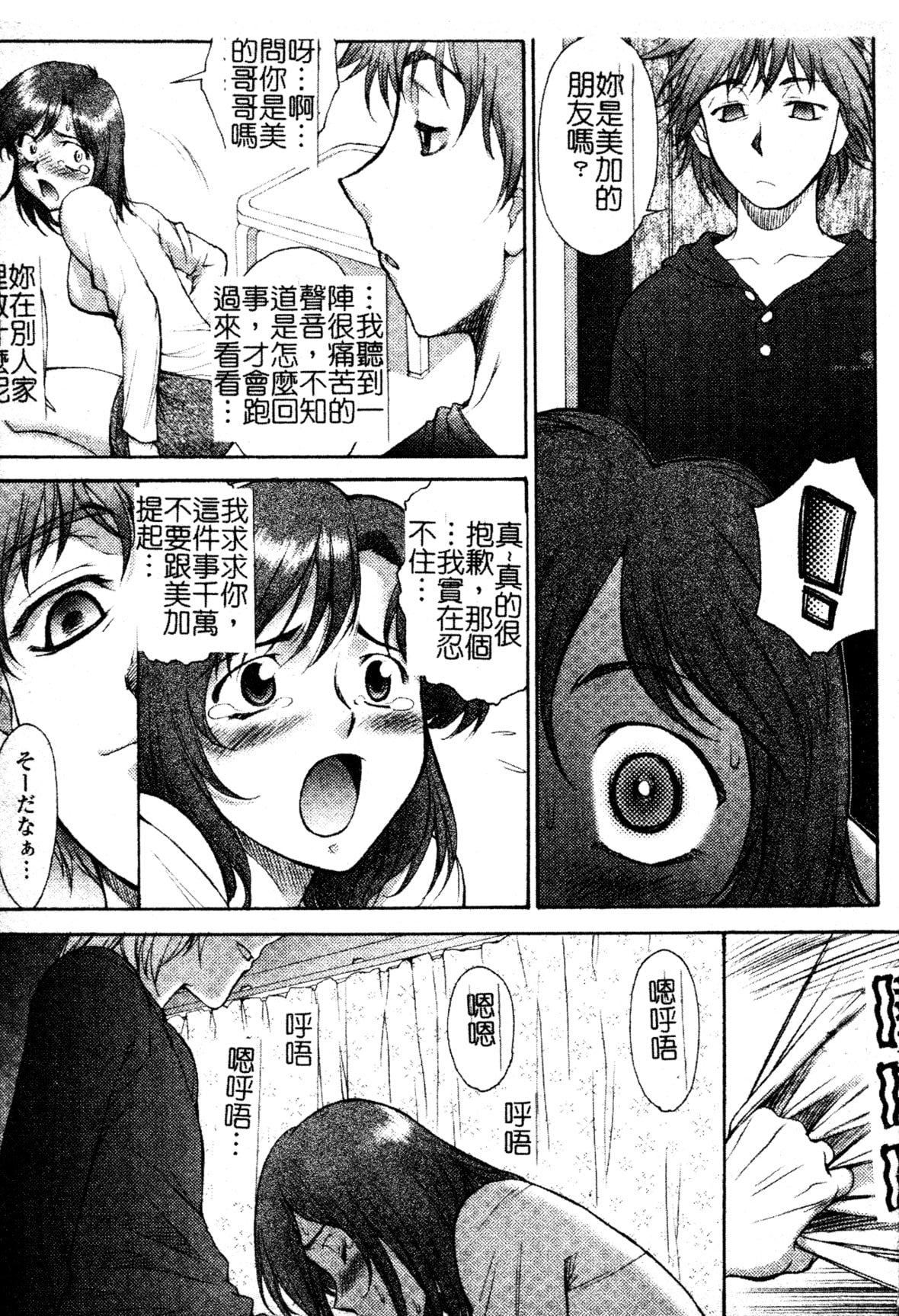 [ZOL]FIGHTINGBEAUTY[中文][ZOL]FIGHTINGBEAUTY[中文]