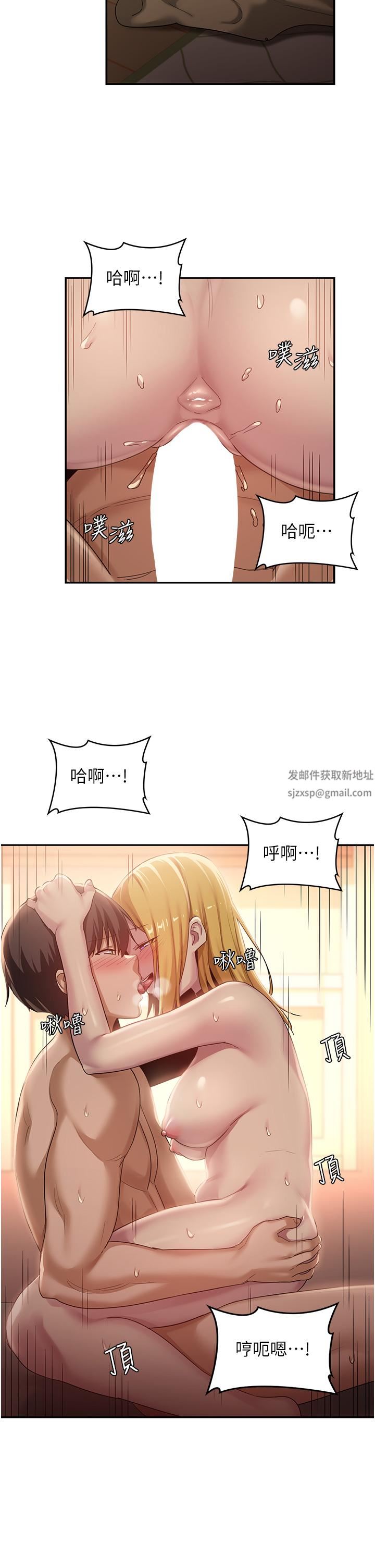 深度交流会第88话-满载爱意的激情夜