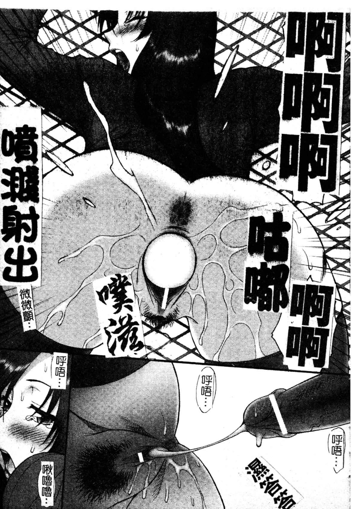 [ZOL]FIGHTINGBEAUTY[中文][ZOL]FIGHTINGBEAUTY[中文]