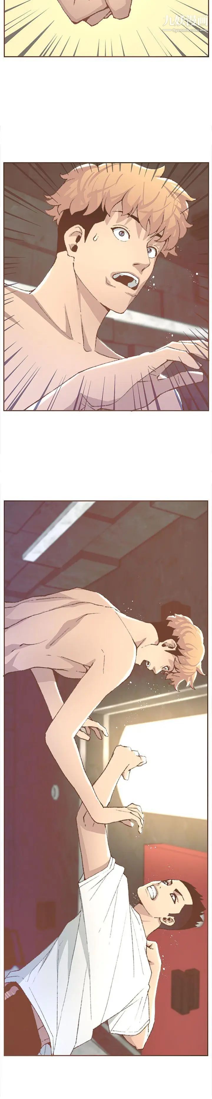 迷人的她第31话-我动不了…