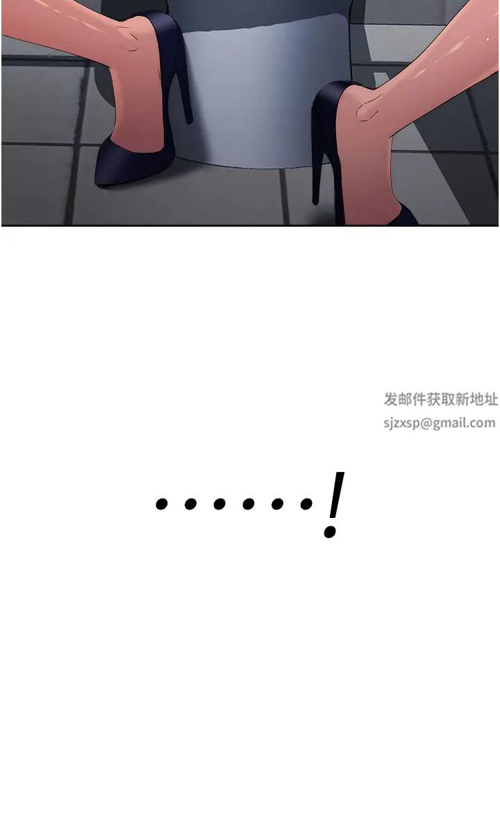 邊緣人的復仇第5話-在眾目睽睽下被抽插…