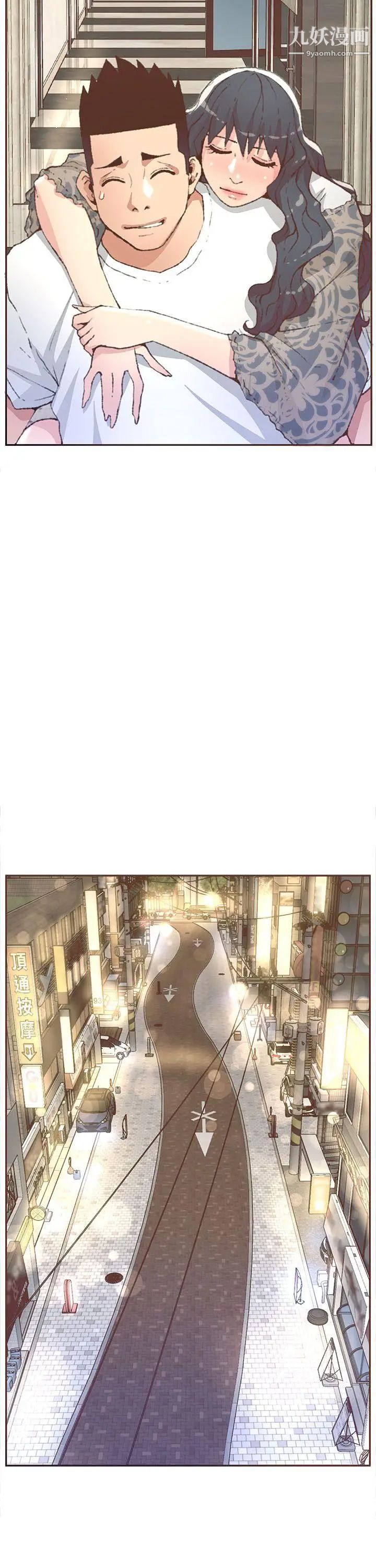 迷人的她第31話-我動不了…