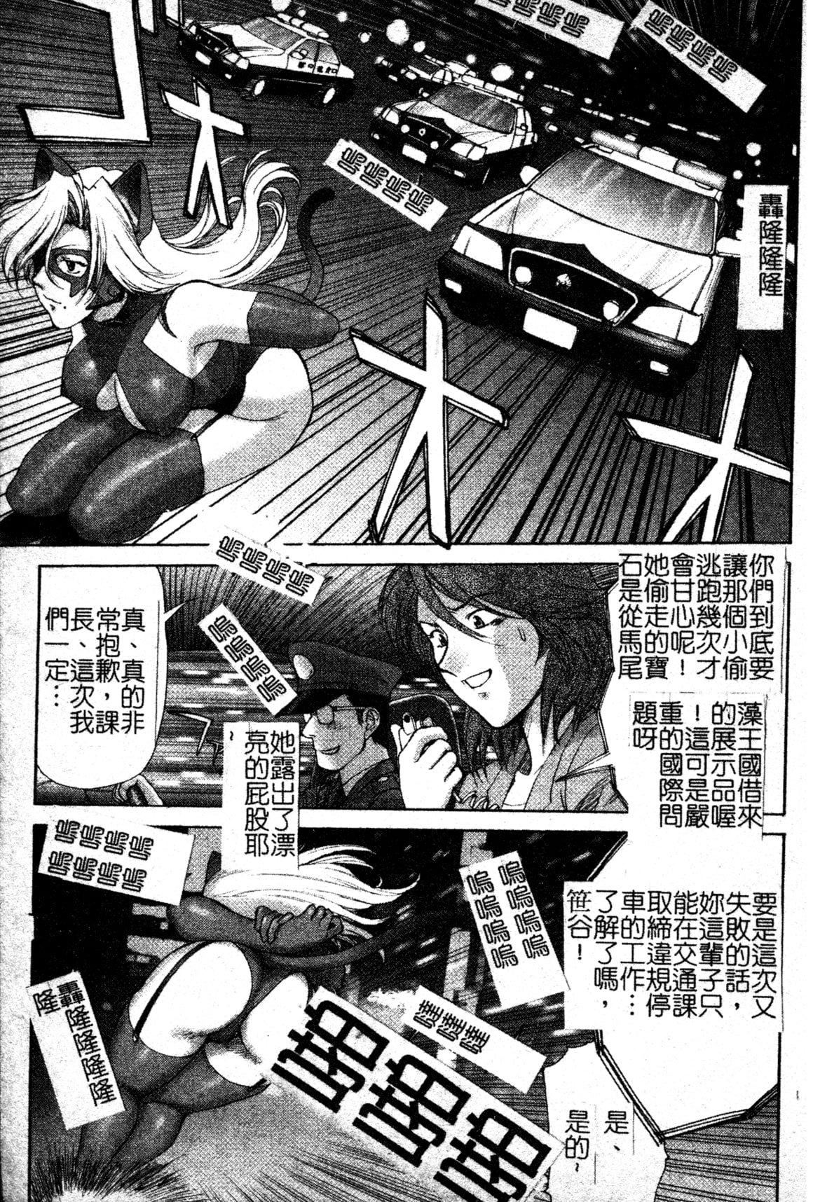 [ZOL]FIGHTINGBEAUTY[中文][ZOL]FIGHTINGBEAUTY[中文]