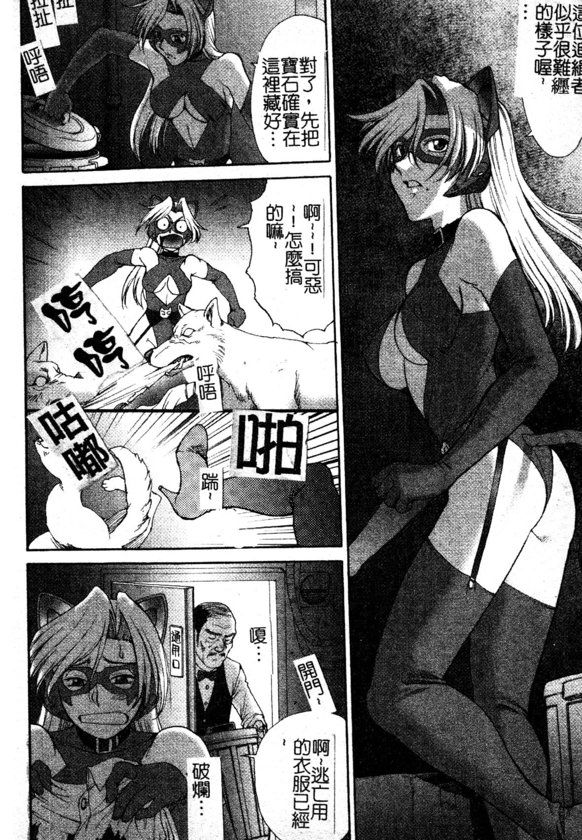 [ZOL]FIGHTINGBEAUTY[中文][ZOL]FIGHTINGBEAUTY[中文]