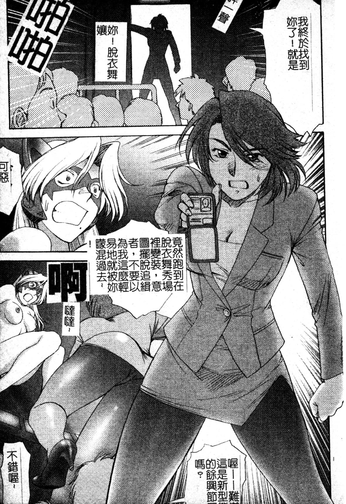 [ZOL]FIGHTINGBEAUTY[中文][ZOL]FIGHTINGBEAUTY[中文]