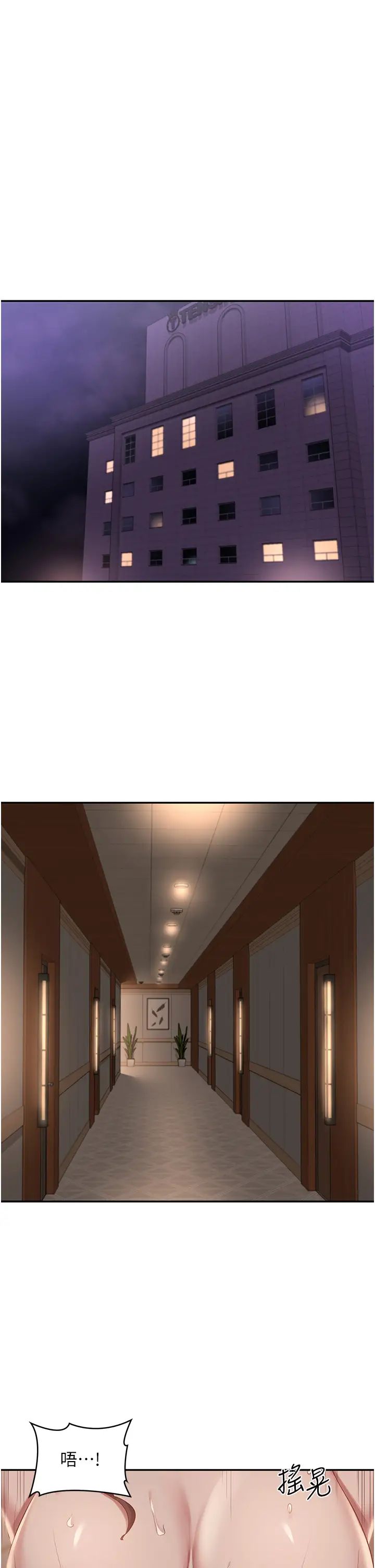 深度交流会第93话-加入对决的第三人?!