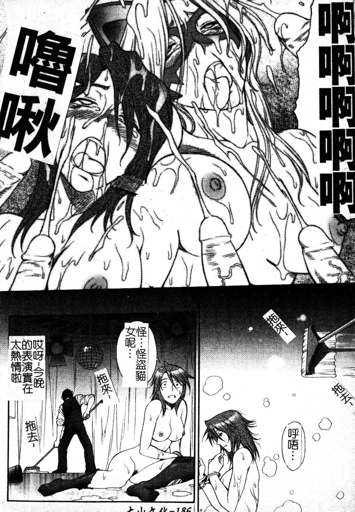 [ZOL]FIGHTINGBEAUTY[中文][ZOL]FIGHTINGBEAUTY[中文]