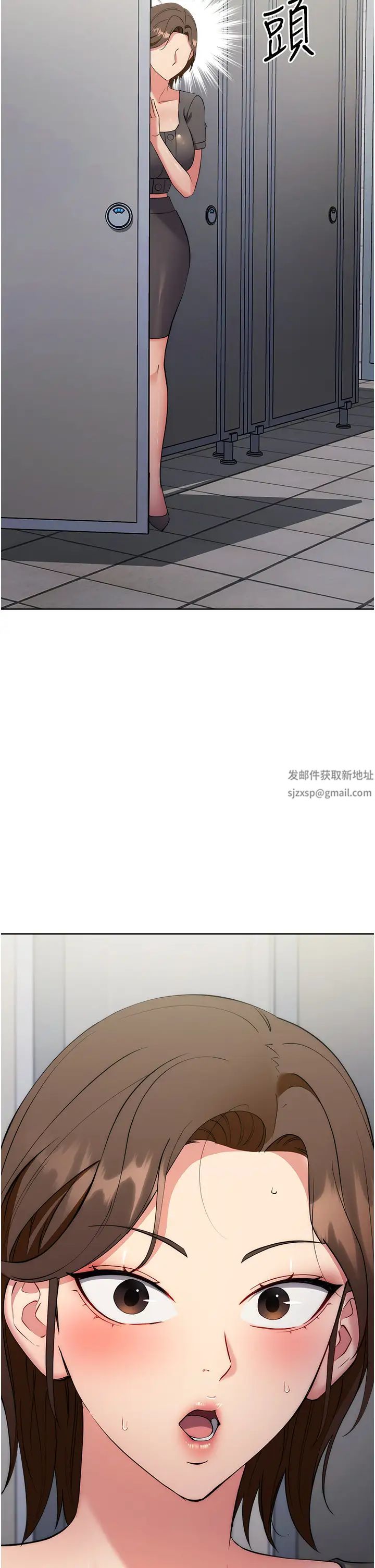 边缘人的復仇第7话-发出性暗示的女同事