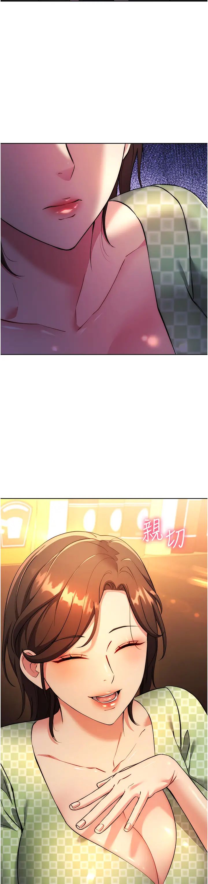 邊緣人的復仇第7話-發出性暗示的女同事