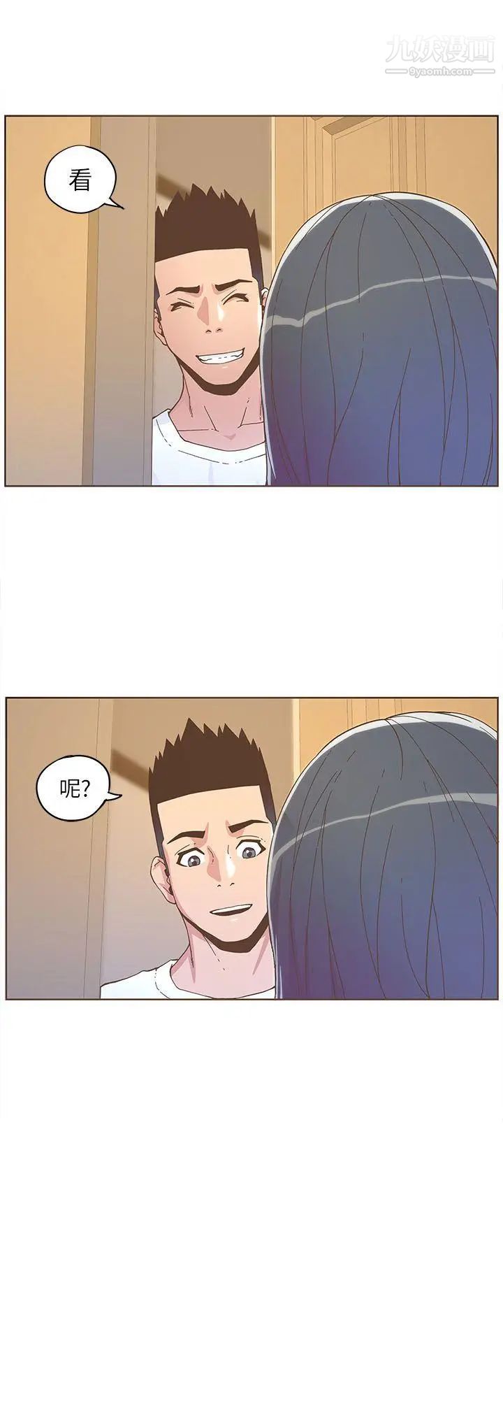 迷人的她第36话-就是你