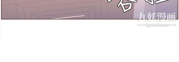 迷人的她第36话-就是你