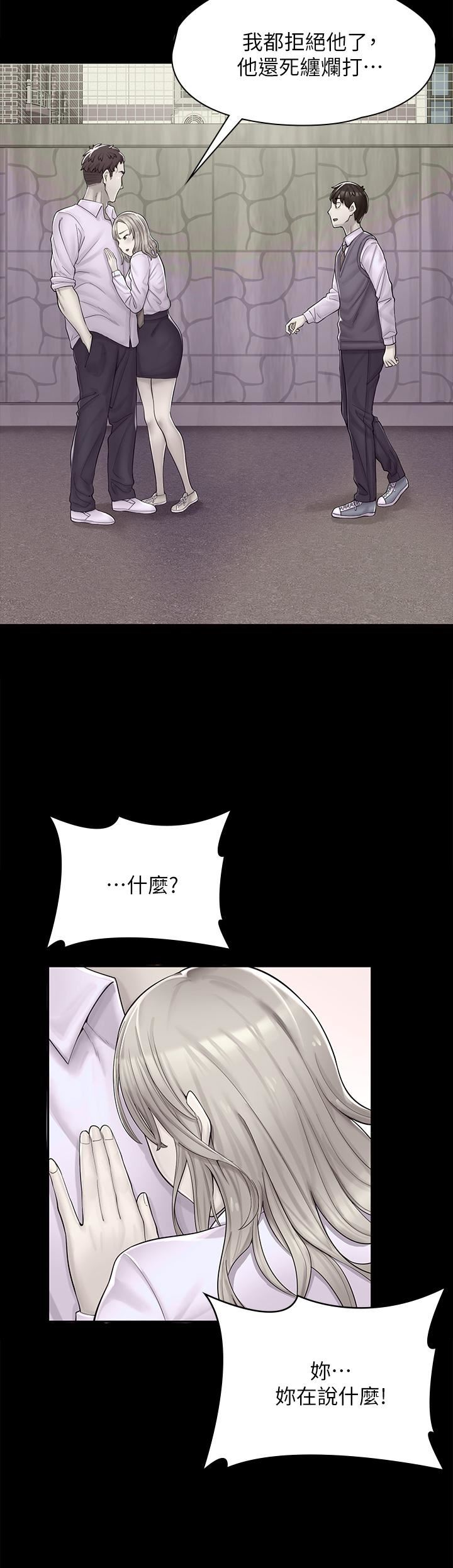 漫画店工读生第2话-埋头苦干的工读生