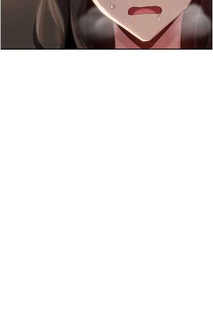 深度交流會第96話-教授!這個體位太猛瞭!