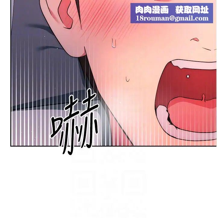 邊緣人的復仇第8話-沒想到妳有這種癖好