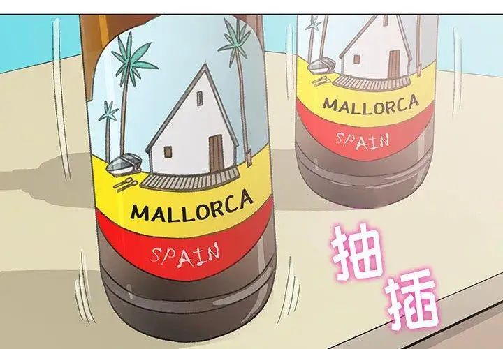 奇趣新人第10话