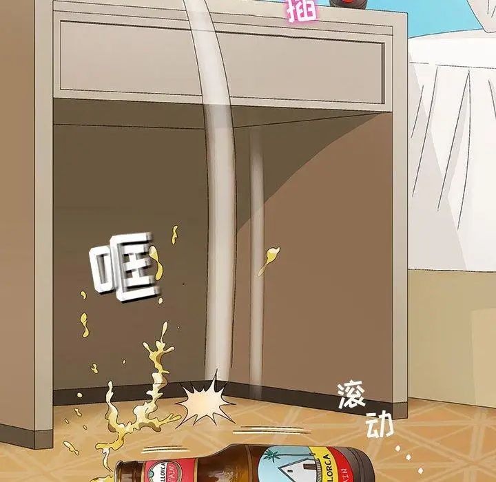 奇趣新人第10话