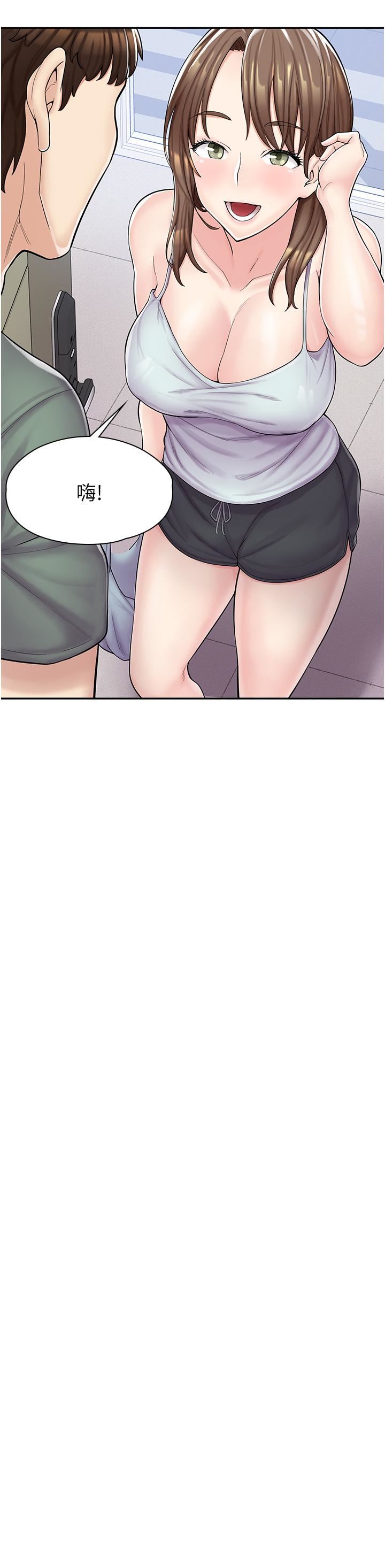 漫畫店工讀生第3話-用肉體撫慰我