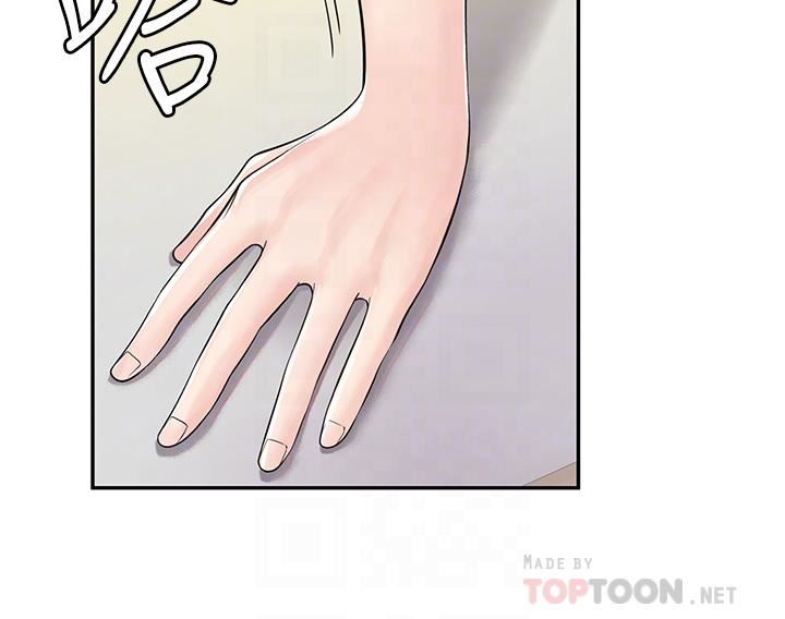 漫畫店工讀生第3話-用肉體撫慰我