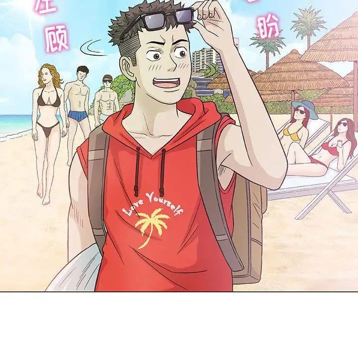 奇趣新人第10话