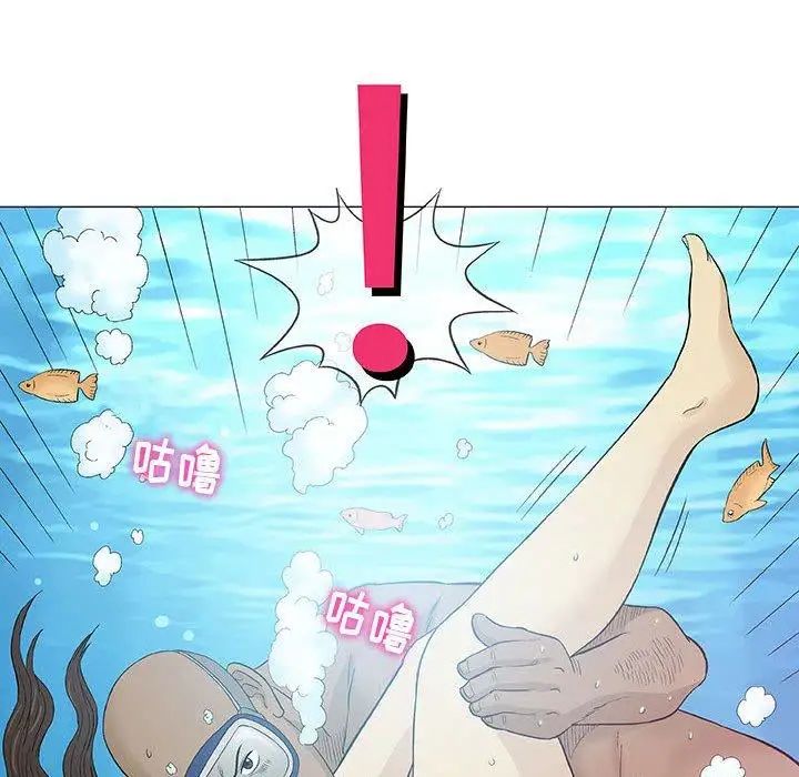 奇趣新人第10話