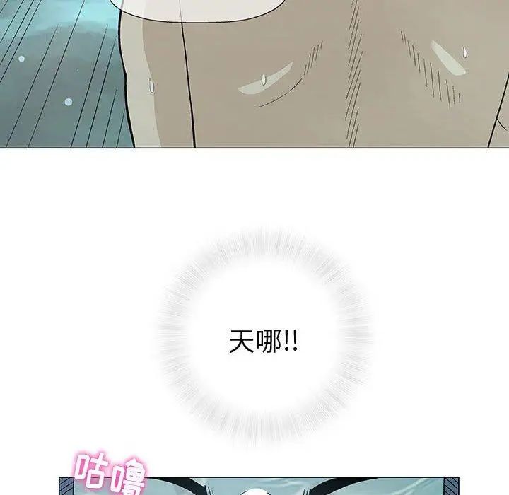 奇趣新人第10話