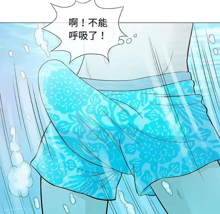 奇趣新人第10话