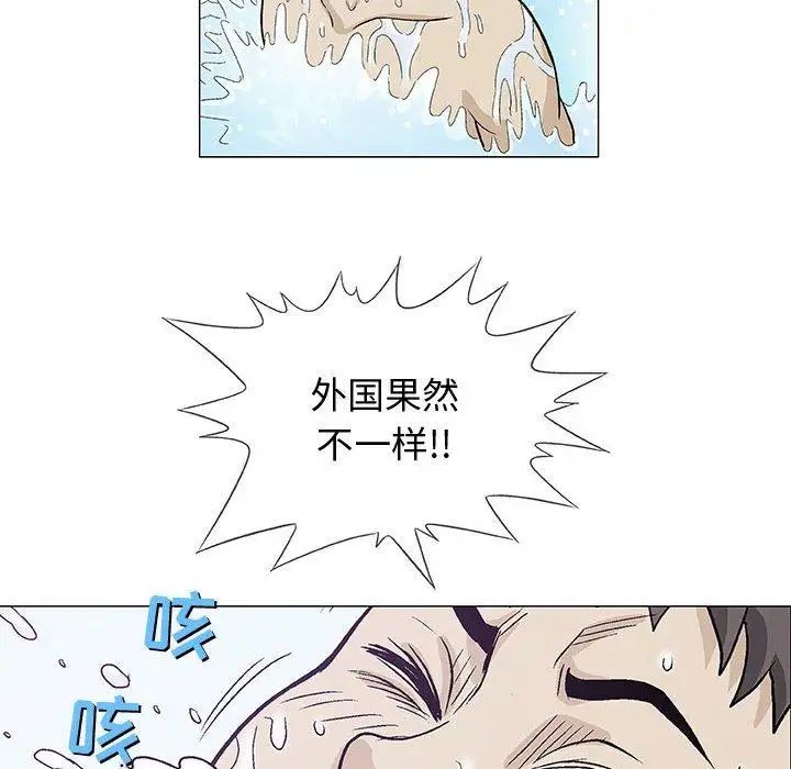 奇趣新人第10話