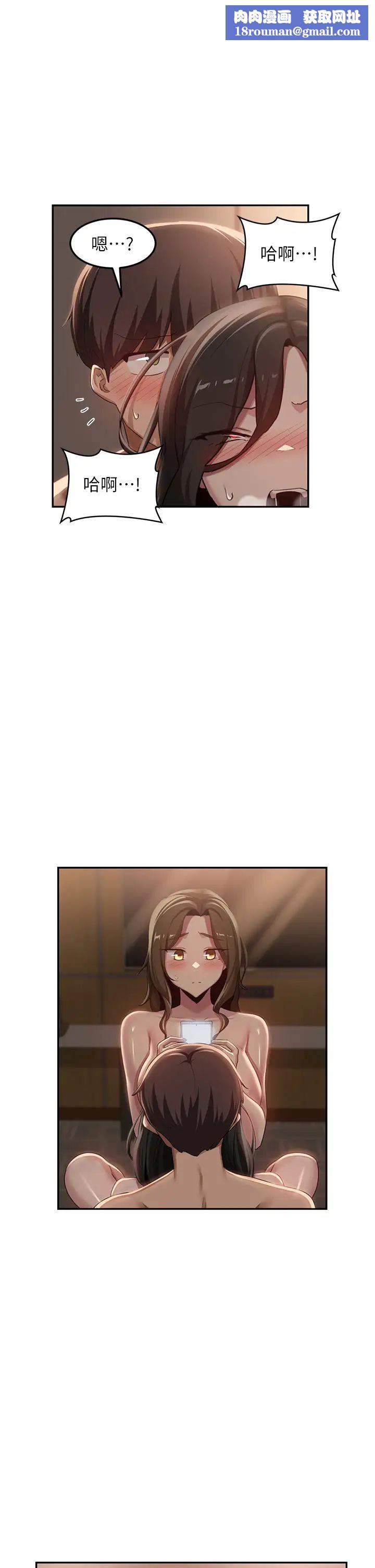 深度交流会第99话-慾女们的榨精日常