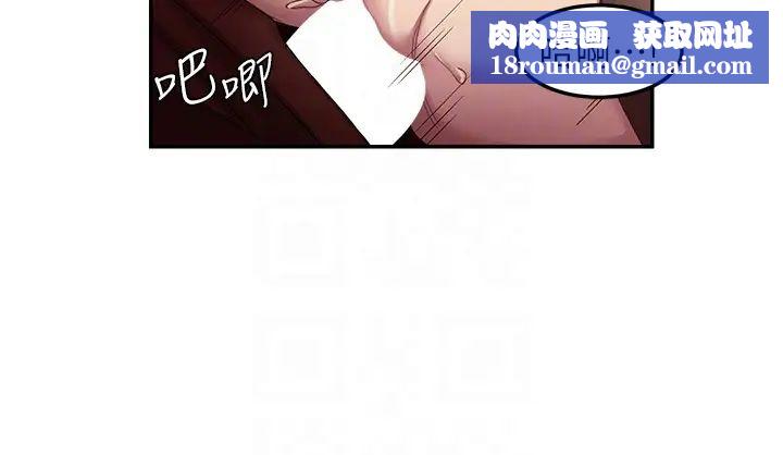 深度交流会第99话-慾女们的榨精日常