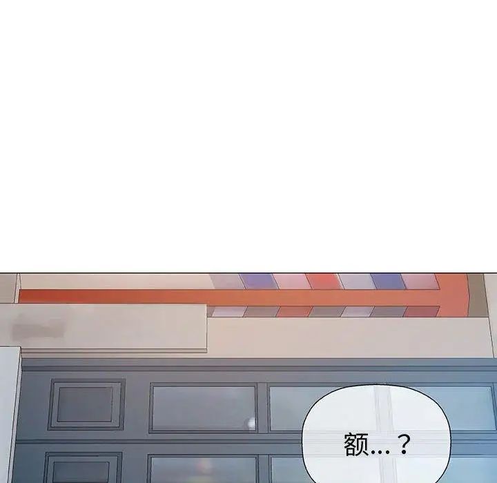 奇趣新人第10话