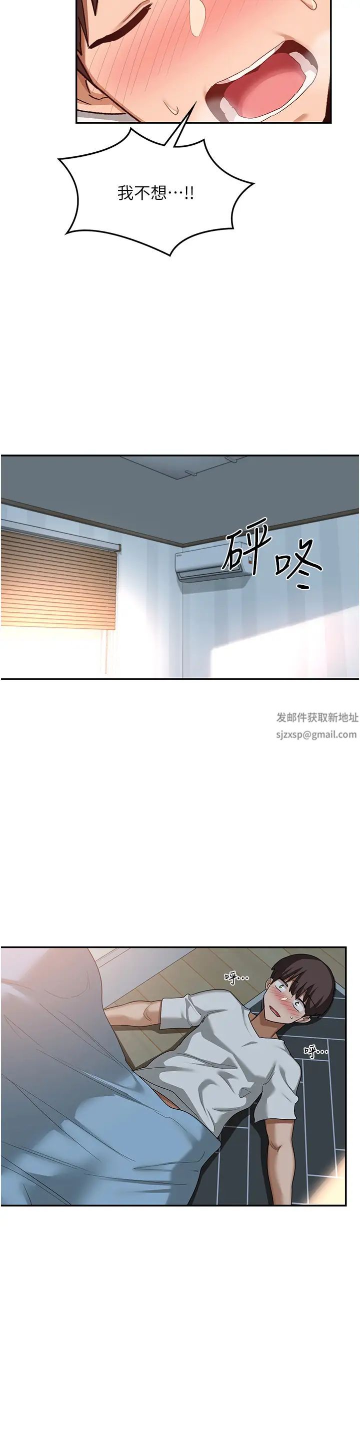 深度交流会第100话-阿姨也想和你生小孩
