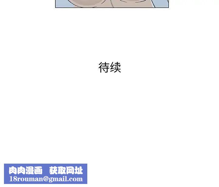 奇趣新人第10话