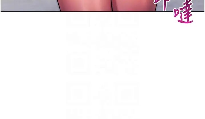 边缘人的復仇第11话-我在上，妳在下!