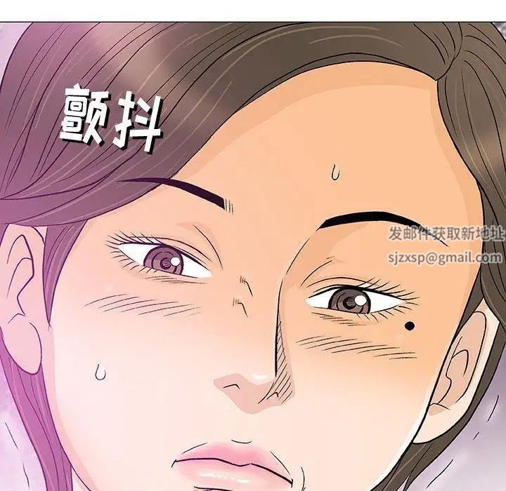 奇趣新人第11话