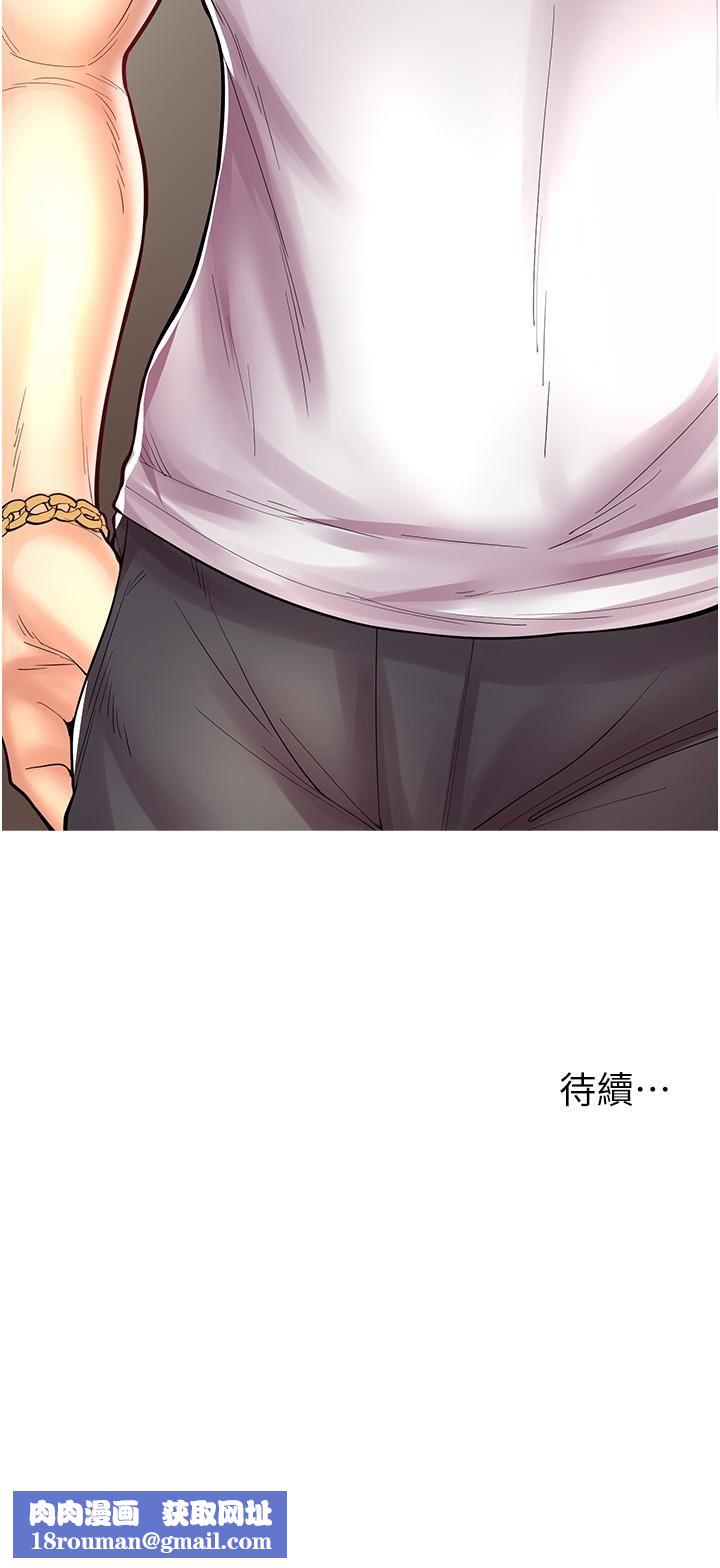 漫画店工读生第6话-一览无遗的深邃事业线