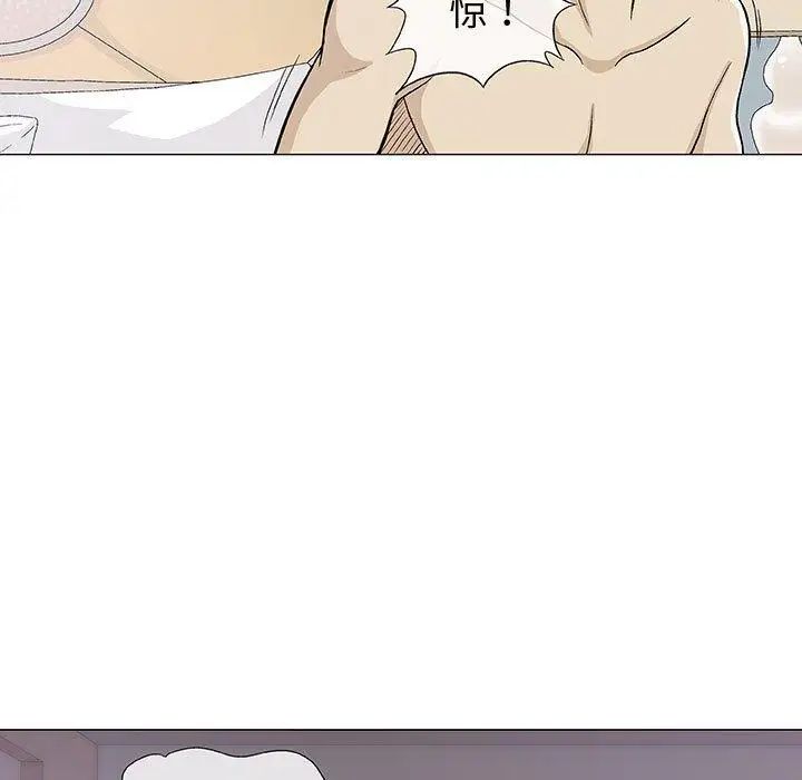 奇趣新人第11话