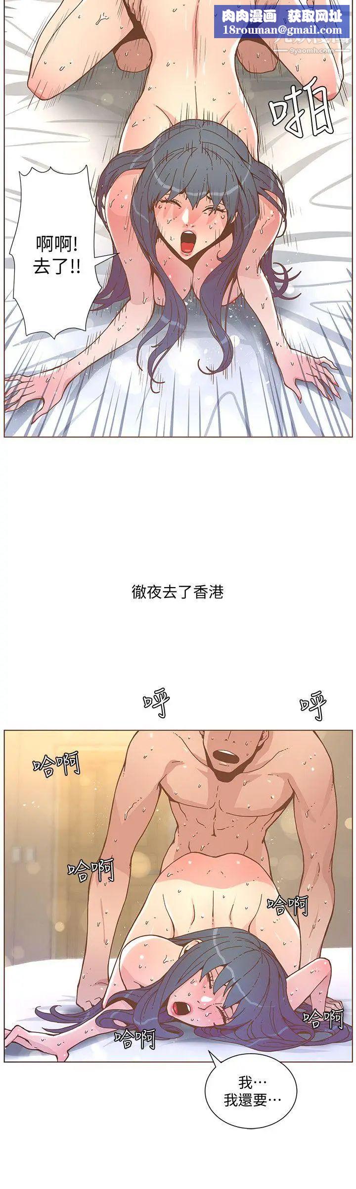 迷人的她第45话-HappyEnding