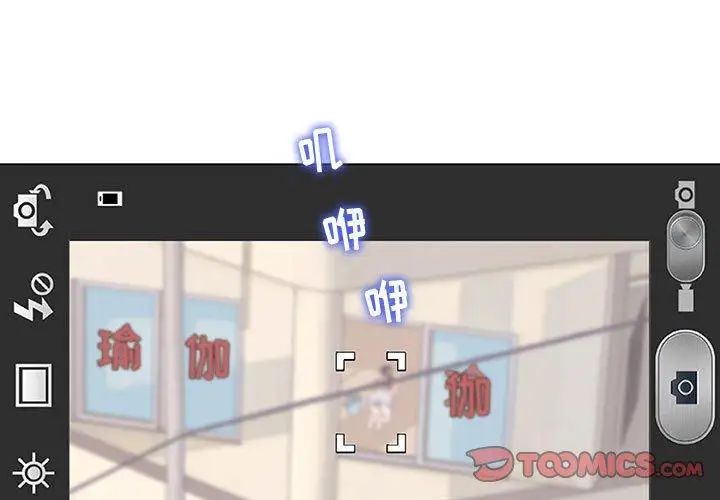 奇趣新人第12话