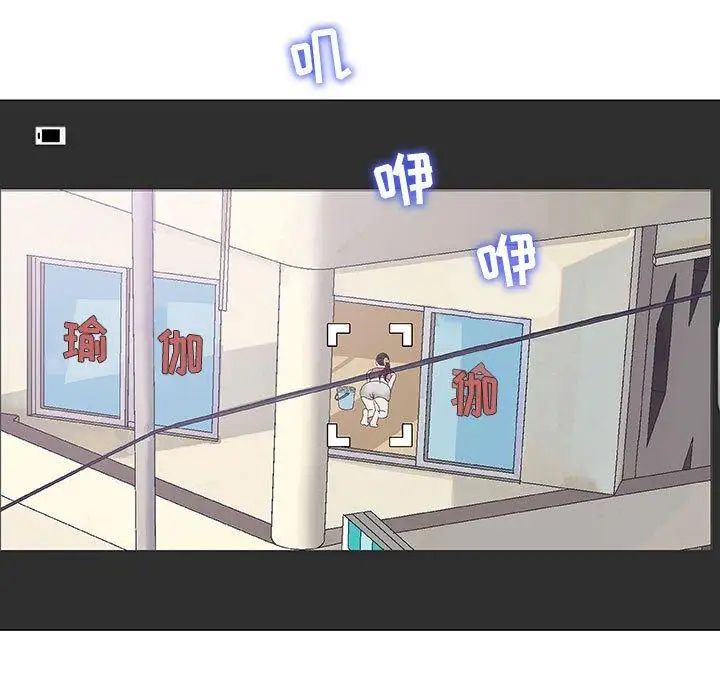 奇趣新人第12話